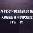 六盒宝典2021年最新版澳门开奖结果